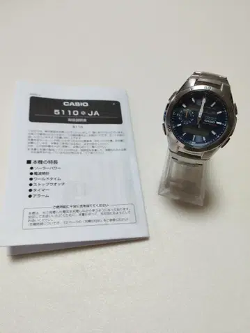 배터리 없음 CASIO WVA-M650 전파 시계 (5110)