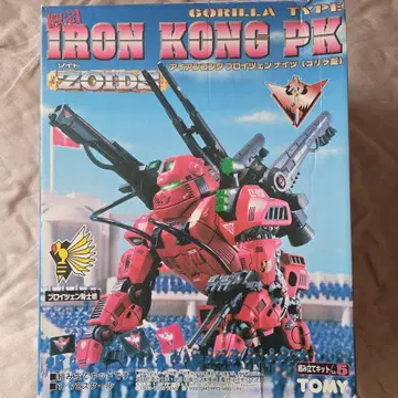 아이언콩 프로이첸나이츠