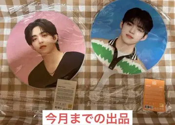 SEVENTEEN 에스크 Carat land 부채 세트