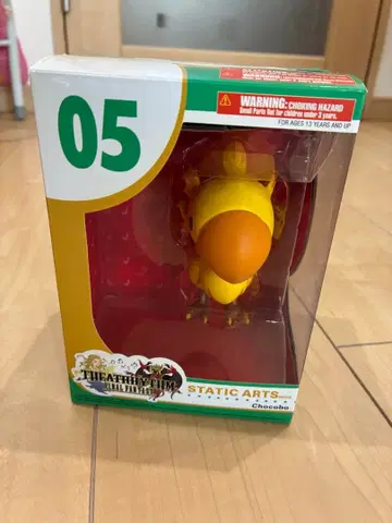 스태틱 아츠 시어트리즘 파이널 판타지 초코보 피규어