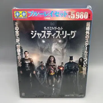 1 미개봉 저스티스 리그 자크 스나이더컷 블루레이 세트