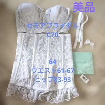 세모아 브라이덜 웨딩 이너