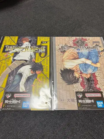 DEATH NOTE 제일복권 포스터