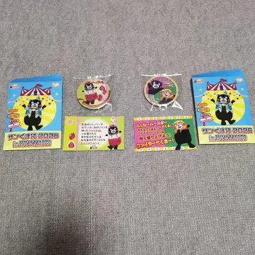 쿠마몬 산쿠마 주머니 2종 세트