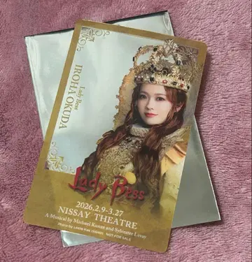 [레이디 베스] 특전 클리어 카드 [오쿠다 이로하]