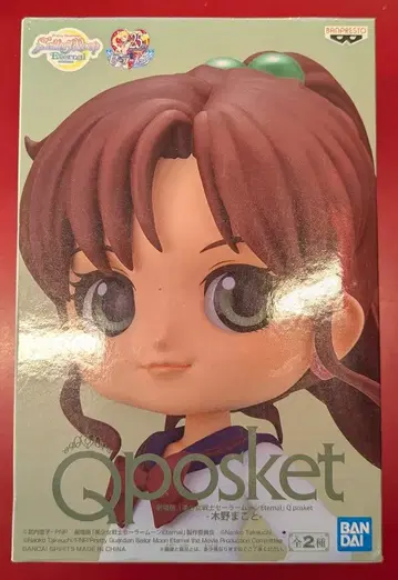 BANDAI SPIRITS Qposket 키노 마코토 (보통 컬러) A