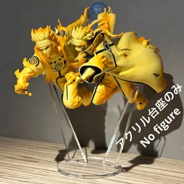 아크릴 받침대만 NARUTO 미나토 나루토 GiGO 한정판 2개용 받침대