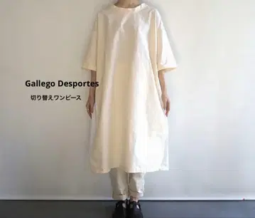 GALLEGO DESPORTES 플리츠 원피스 S