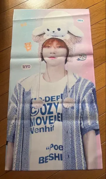 nctwish 료 스로건