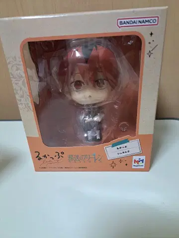 장송의 프리렌 슈타르크 룩업