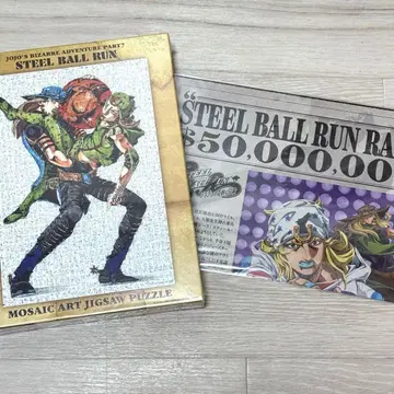 [ 미개봉 새상품 ] 스틸 볼 런 모자이크 아트 퍼즐