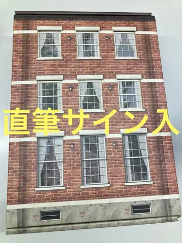 BOYNEXTDOOR WHO! 친필 사인입