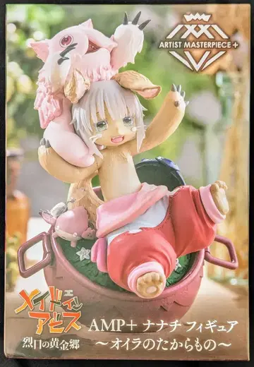 다이토 ARTIST MASTERPIECE+ 나나치 피규어 ~나의 보물~