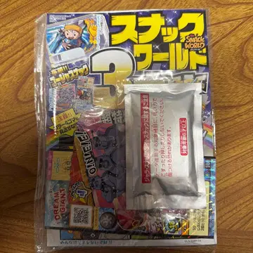 미개봉 코로코로 코믹 2017년 9월호 부록