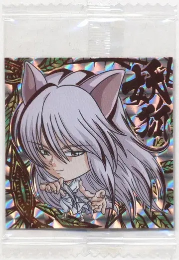 반다이 니포루메숀 YH1/2705008 요호 쿠라마(UR) 28