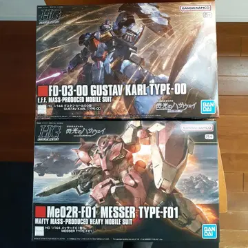 HG 1/144 구스타프 칼 TYPE-00 & 메사 TYPE-F01