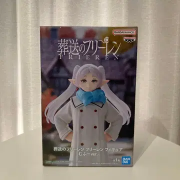 장송의 프리렌 프리렌 무후ver.