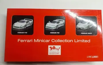 [교쇼] 서클K 땡스 페라리 미니카 컬렉션 리미티드 3대 세트