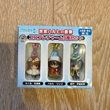 스즈미야 하루히의 우울 코스프레 참 3종 세트