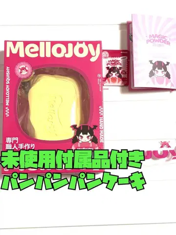 mellojoy 버터 크림 치즈 당일 발송