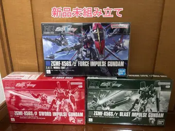 [ 새상품 미조립 ] HG 임펄스 3체 세트