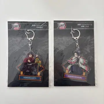 토미오카 기유 코쵸우 시노부 격투 아크릴 참