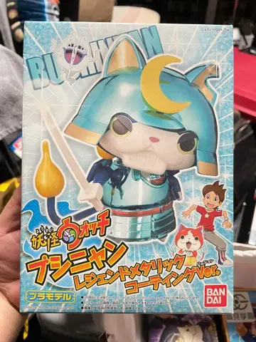 푸니냥 레전드 메탈릭 코팅 Ver.