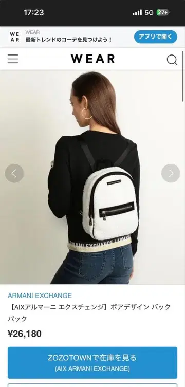 ARMANI EXCHANGE 백팩