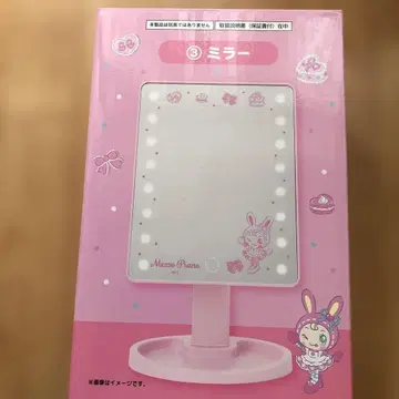 Mezzo Piano 핑크 거울