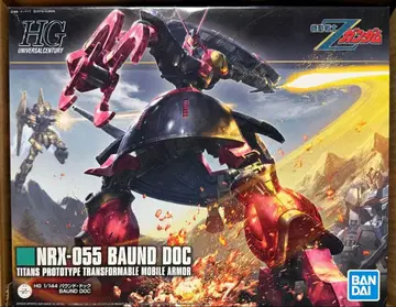 HG 1/144 NRX-055 BAUND DOC