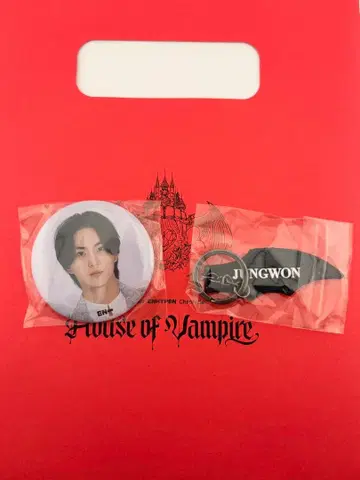 ENHYPEN House of Vampire 뮤지엄 가챠 정원