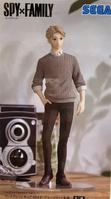 세가 프리미엄 피규어 SPY x FAMILY 로이드 포저 사복