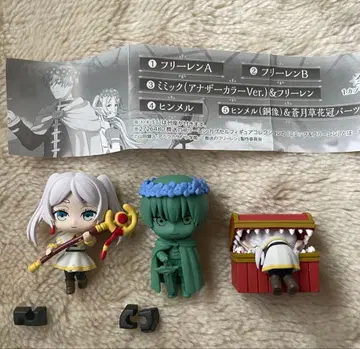 장송의 프리렌 가챠 3종 세트