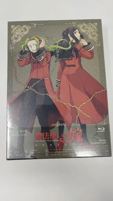 [ 미개봉 ] 마법사의 신부 2 Blu-ray 수량 한정 생산