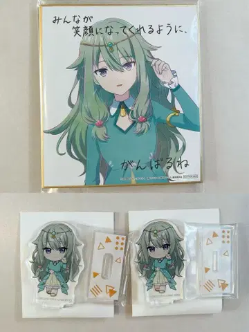 프로세카 극장판 쿠사나기 네네