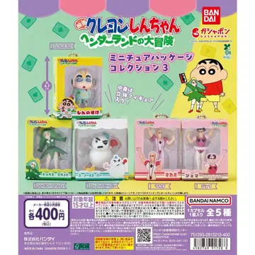 짱구는 못말려 헤인드랜드 대모험 미니어처 패키지 컬렉션 3