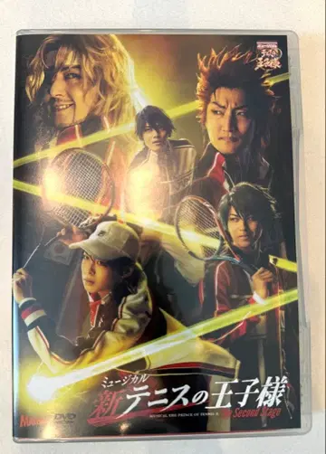 신 테니뮤 테니뮤 원반 DVD 테니스의 왕자님