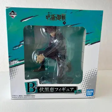 BANDAI 제일복권 후시구로 메구미 피규어 B상