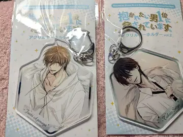 안기고 싶은 남자 1위에게 협박당하고 있습니다 아크릴 키링 2개 세트