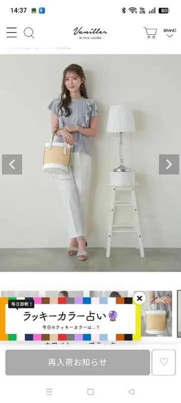 버킷형 바스켓백 화이트/베이지