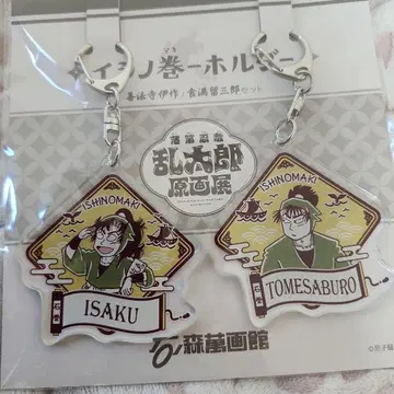 낙제 닌자 난타로 이시노마키 홀더 젠포지 잇사쿠 식만류삼랑