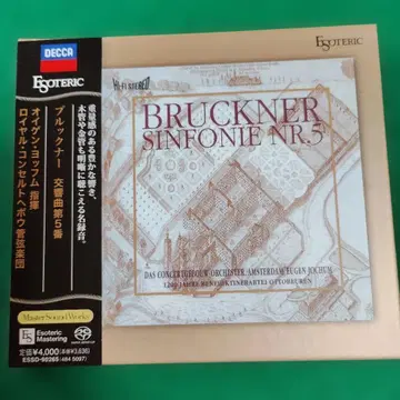 [ Esoteric SACD ] 브루크너 교향곡 제5번 오이겐 요훔