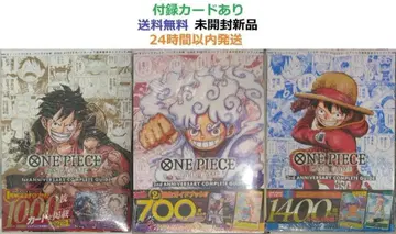 반다이 ONE PIECE CARD GAME 1,2,3 전권 원피스 카드