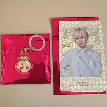 RINDO SHOP 러브시크 료 묶음 판매