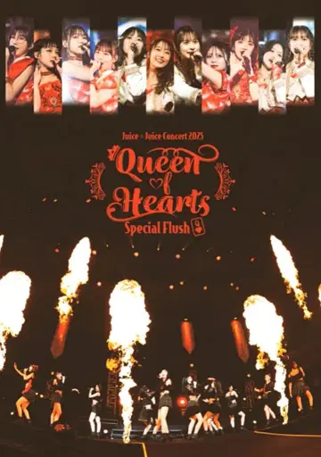 Juice=Juice 2025 Queen of Hearts 무도관