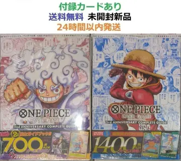반다이 ONE PIECE CARD GAME 2,3 전권 원피스 카드