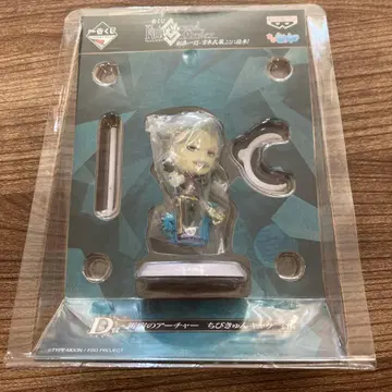 Fate/Grand Order 치비큥 캐릭터 아서 펜드래곤