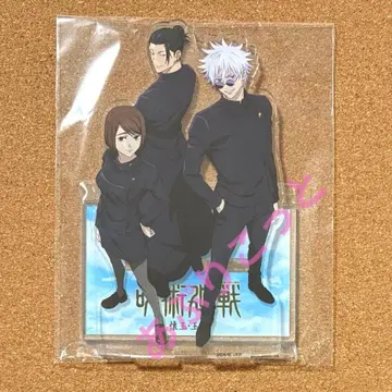 주술회전 고죠, 게토, 이에이리 라쿠텐 북스 특전 아크릴 스탠드