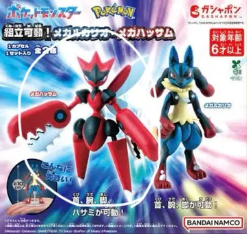 포켓몬 메가핫삼 피규어