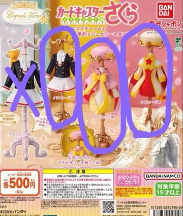 캡슐 토르소 마네킹 카드캡터 사쿠라 클리어 카드편 3종 세트